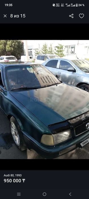 Ауди 80 б 4 . Инжектор