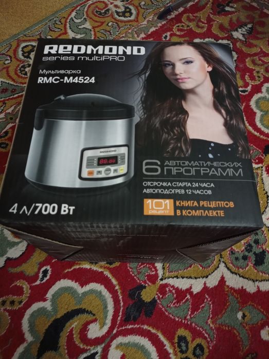 Продается мультиварка Редмонд*.Новая