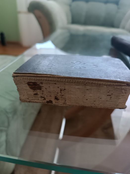 Молитвено съкровище.