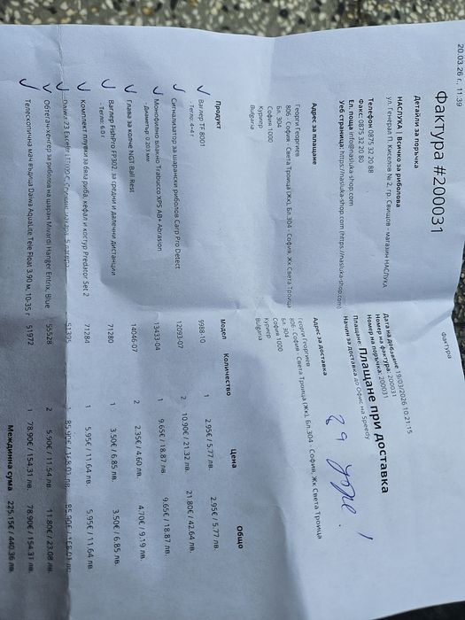 Телескопична мач въдица и макара Daiwa AquaLite Tele Float 3.90 м, 10-