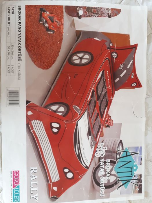 Покрывало на кровать Машина!