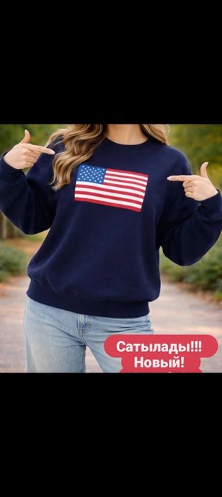 Мода разное новый