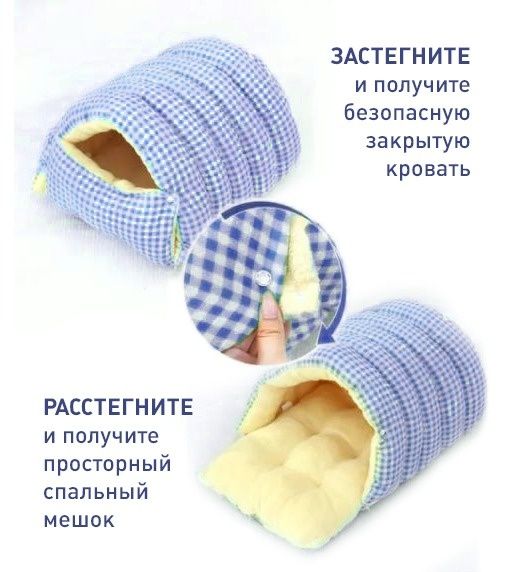 Домик для кота. Лежанка для кота