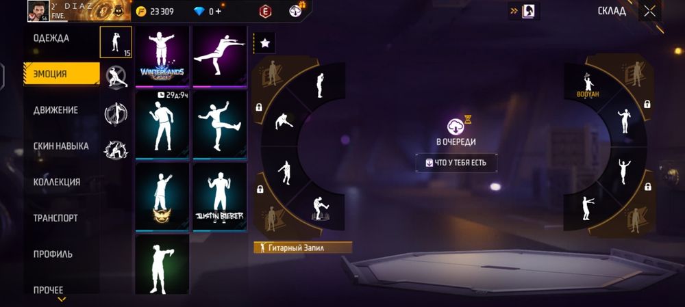 Продам фри фаер аккаунт