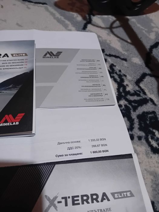 Minelab X Terra Elite