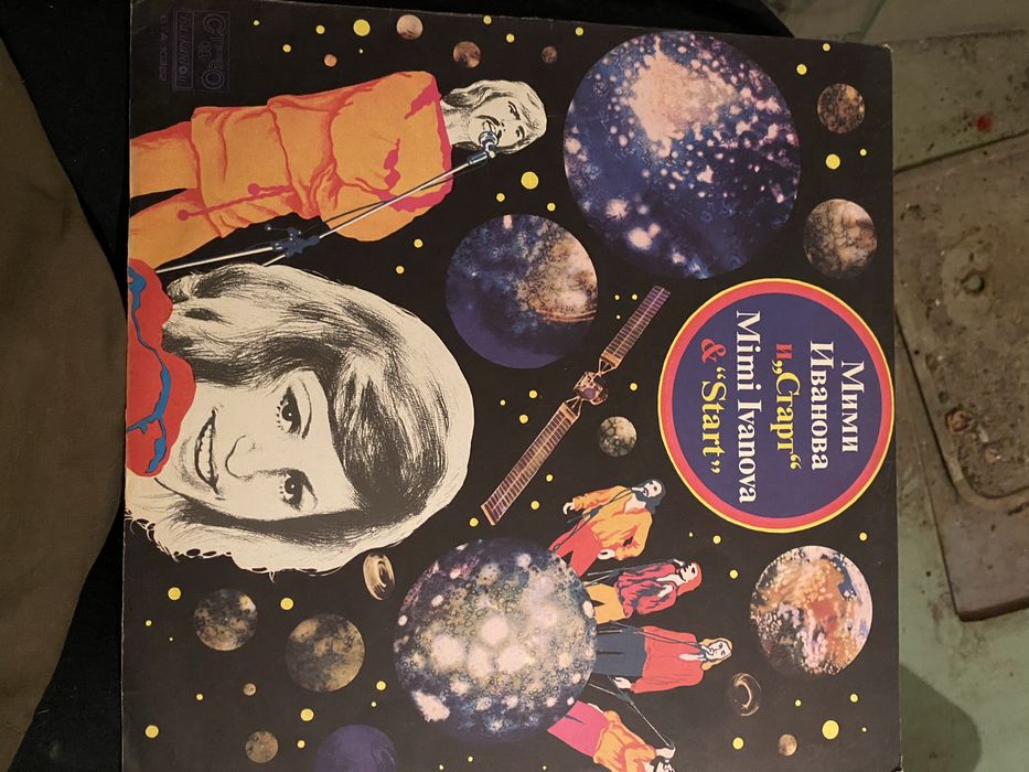 Грамофонни плочи