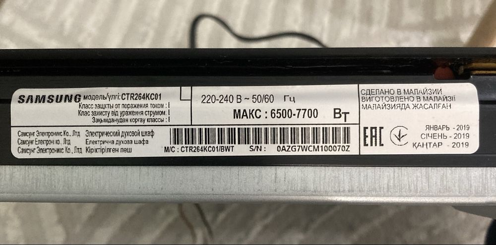 Варочная панель Samsung