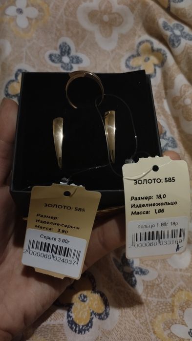 Золото, кольцо, серьги, новый