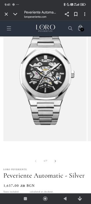 Loro Peveriente Automatic - Silver Watch Сребърен Часовник на Лото Пер