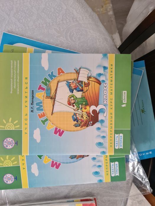 Книги для школьников