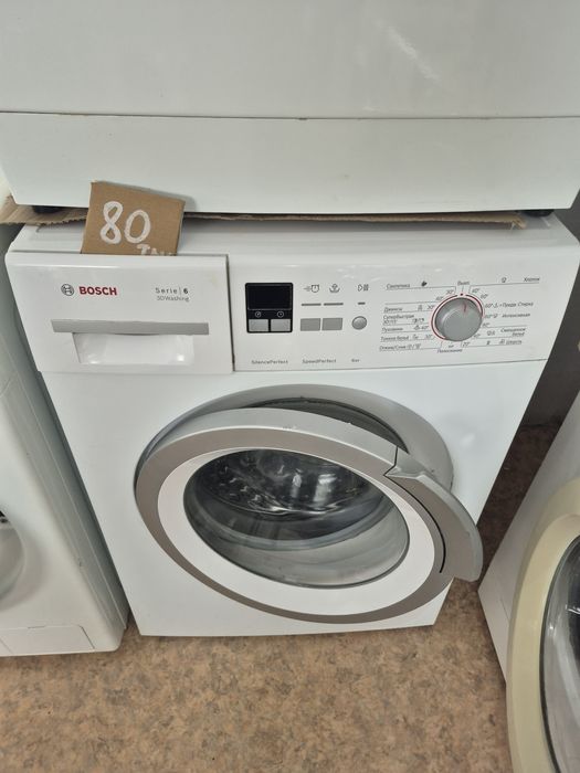 Продам стиральную машину