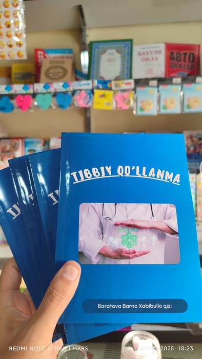 Kitob chiqarish / Китоб чикариш