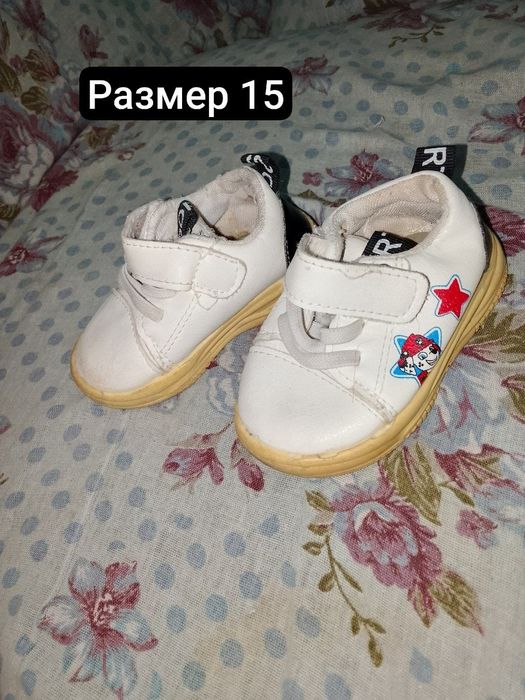 Детская обувь для мальчиков и девочек