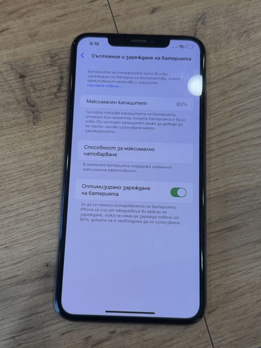 IPhone XS Max 64GB