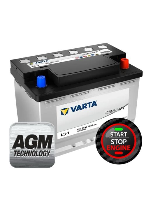 Akkumulyator Malinu Treker Onix 75ah | Аккумулятор Малибу Трекер Оникс