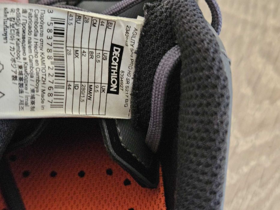 Ghete fotbal Kipsta Agility 900 Pro negre, marime 44