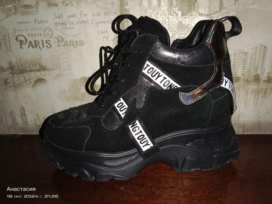 Зимние кросовки .