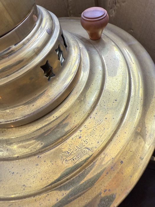 Самовар Тула Баташев латунный