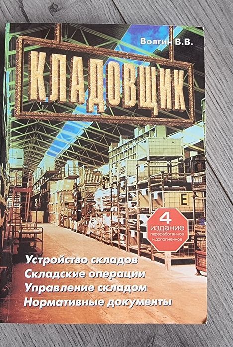 Книги по складам