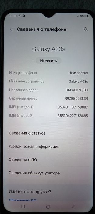 Смартфон Samsung A03s
