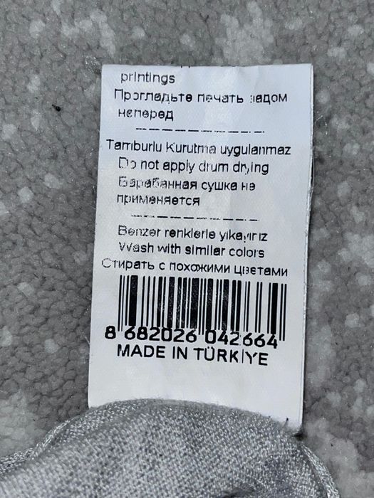 Батник Серый Мужской