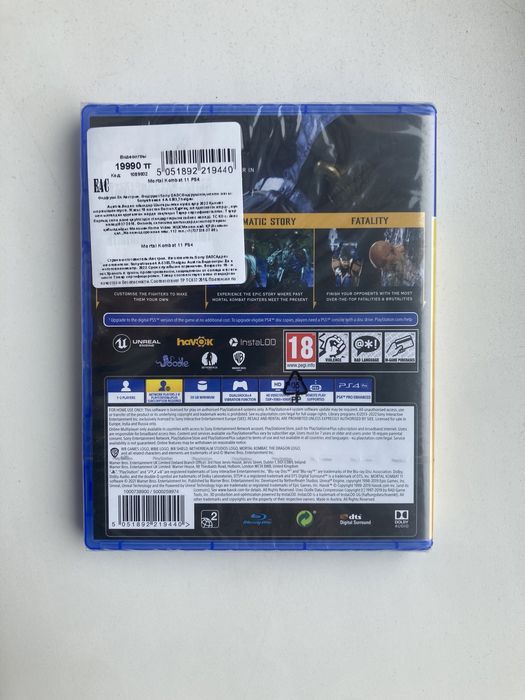 Диски с играми на PS4 (MK11, GTA5)