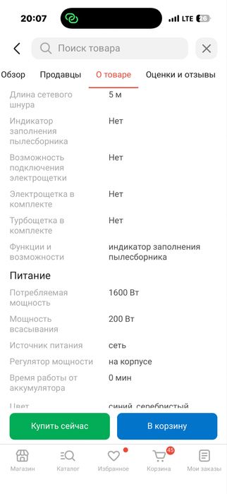 Пылесос ARG HJX-1601 синий, серебристый