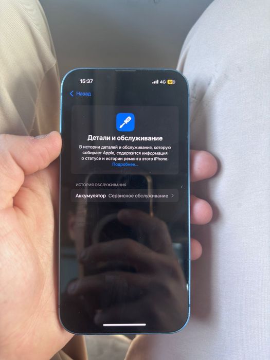 Iphone 13 всё родной