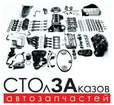 Двигатель контрактный.