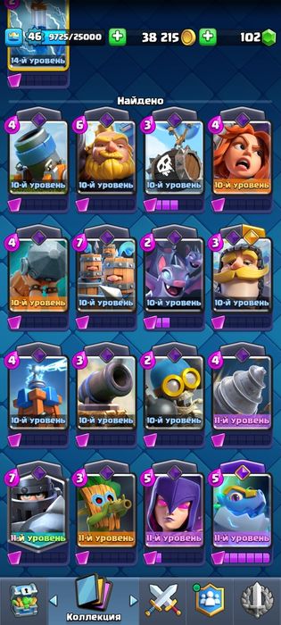 Clash Royale аккаунт продаю