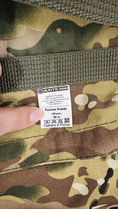 Продам рюкзак камуфляж