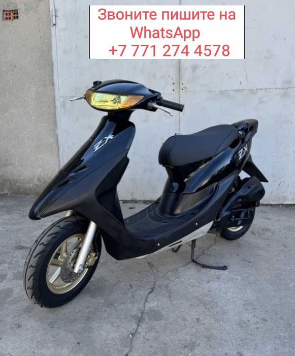 Dio AF35ZX мопед