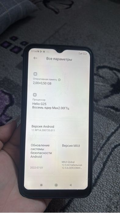 Redmi9Aa новый смартфон