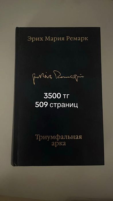 Продам  книги популярные 2025 года
