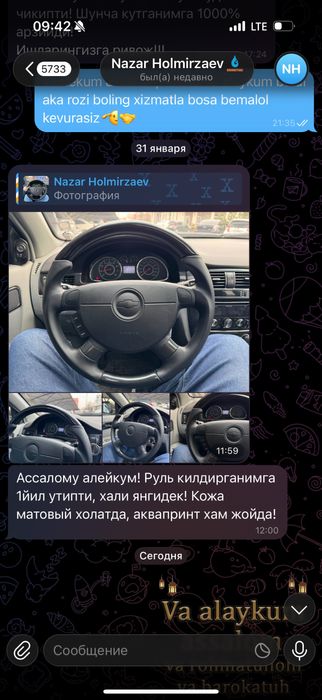 Gentra,nexia3 anatomiya rul