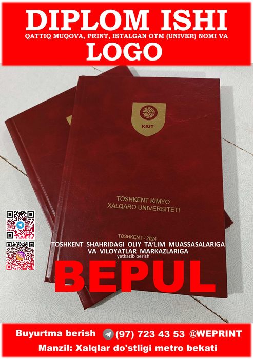 Твердый переплет Qattiq muqova и лого ДИПЛОМНАЯ РАБОТА LOGO DIPLOM ISH