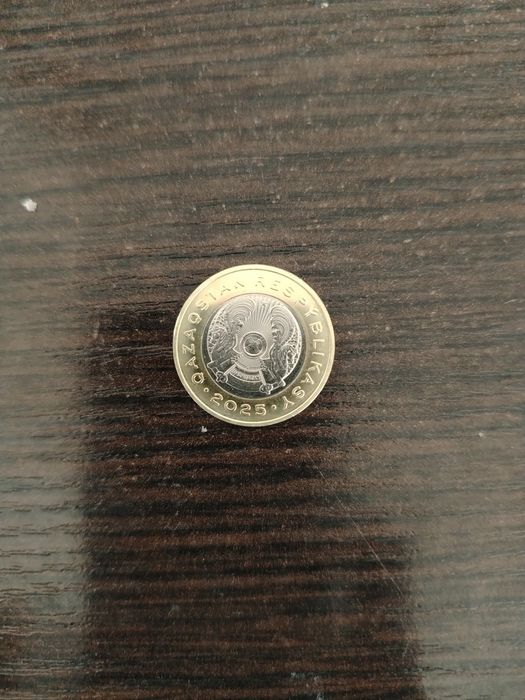 Продам юбилейную монету новую