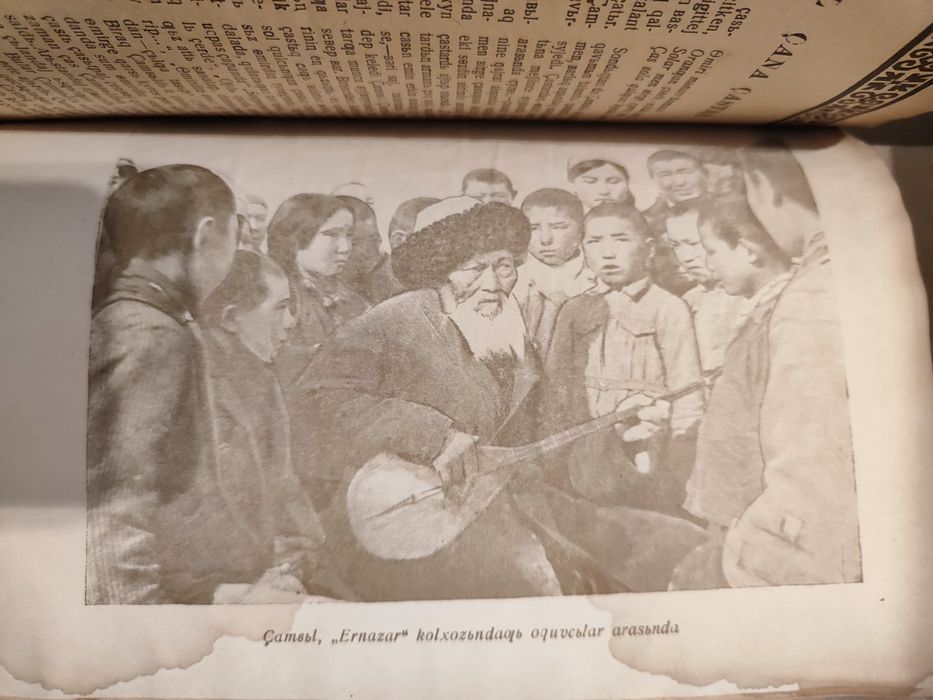 Книга (литературный журнал).