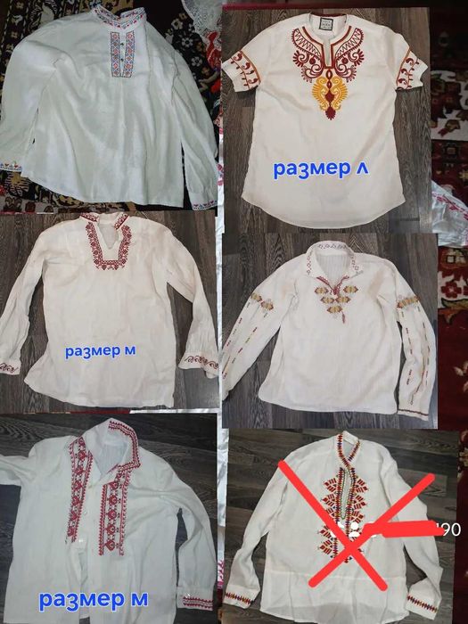 Носии и части за носия имам и други