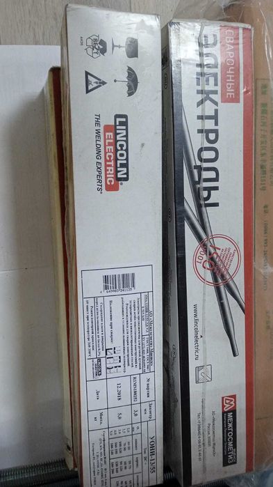 Электроды Monolith РЦ (монолит) - 3 мм