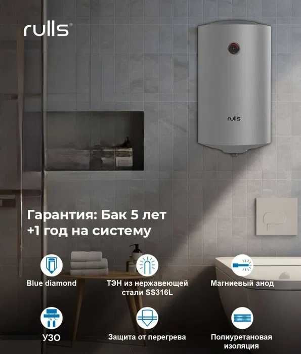 Аристон 50л эл водонагревател сув иситгич Rulls