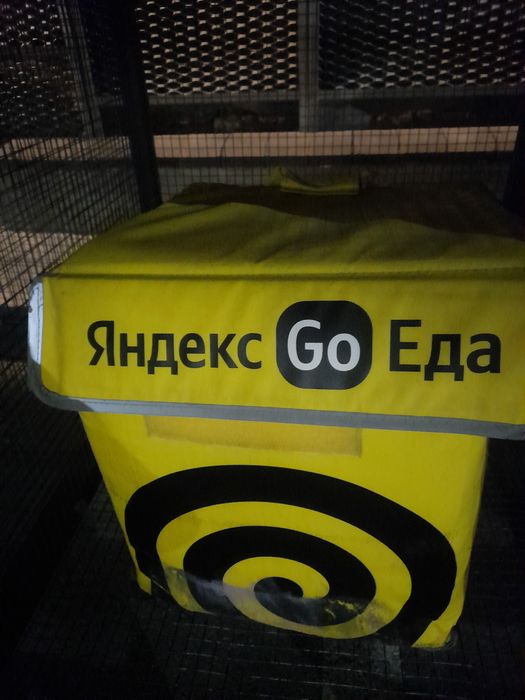 Термосумка и форма