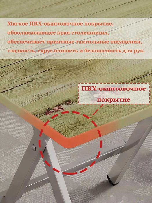 Портативный складной стол квадратный, для дома и отдыха на открытом