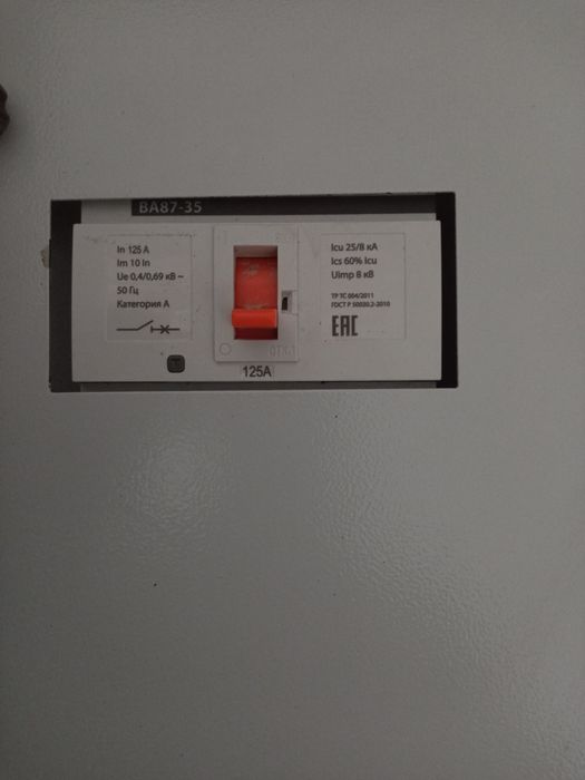 Щит новый полностью укомплектован