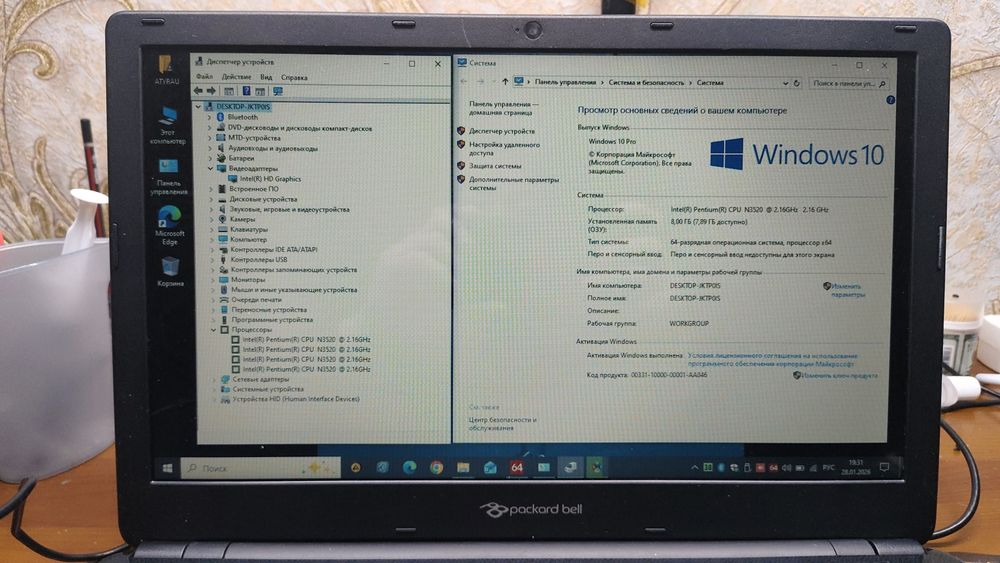 Ноутбук для офиса