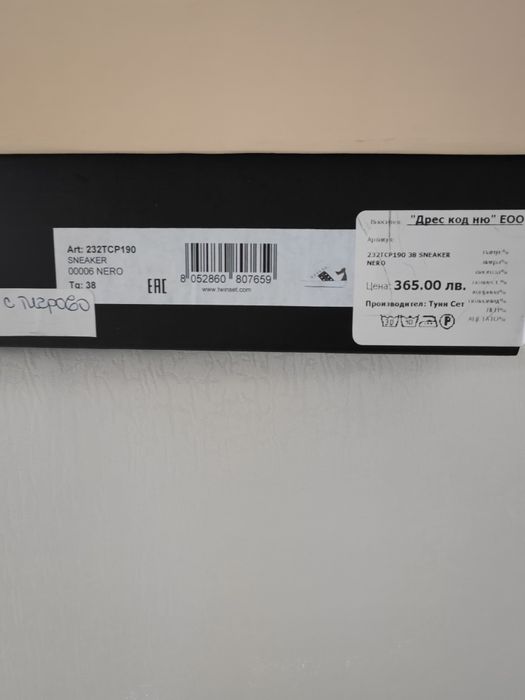 TWIN SET прекрасни маратонки нови