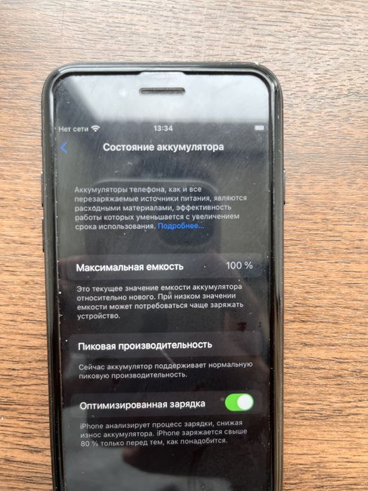 iphone 7 32 гб