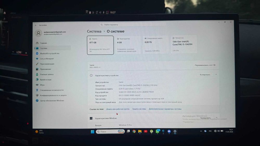 Игровой Acer Nitro V 15