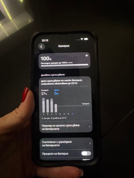 Iphone 13 BLUE / като нов / 90% батерия