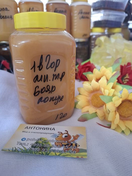 Продаю натуральный вкусный полезный мёд со своей пасеки.
